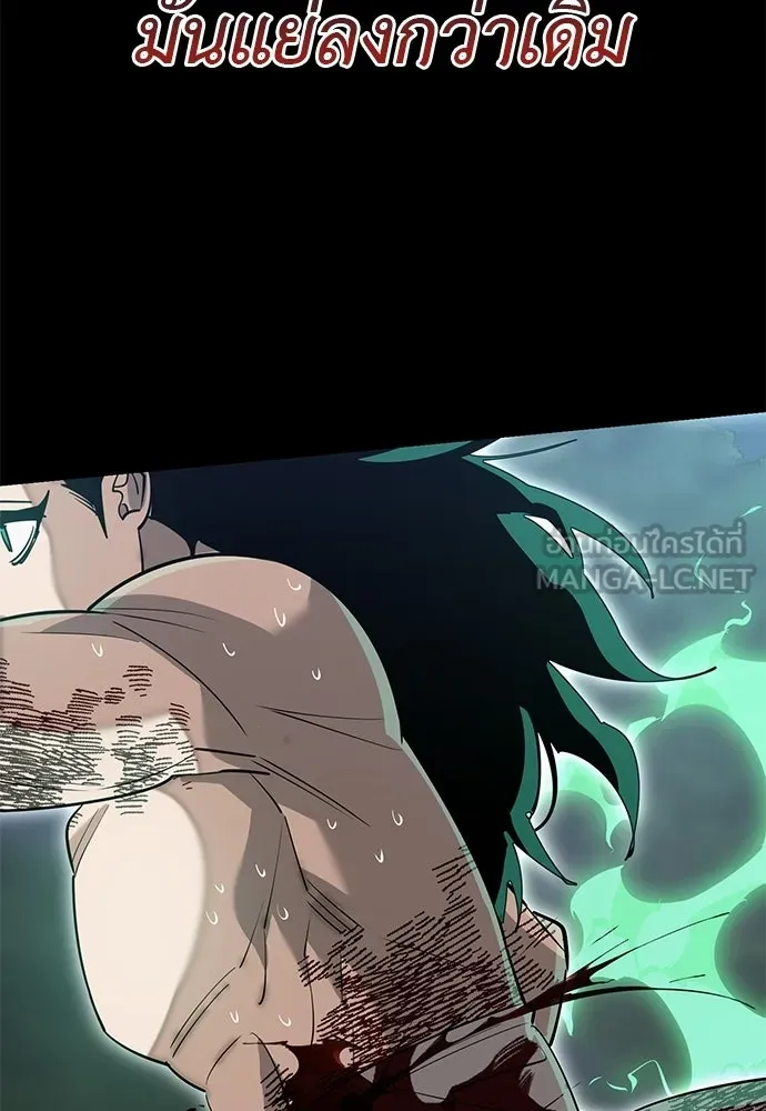 Reincarnation Path of The Underworld King ยอมรา ผู้พิพากษาจากนรก ตอนที่ 138 หน้า 111