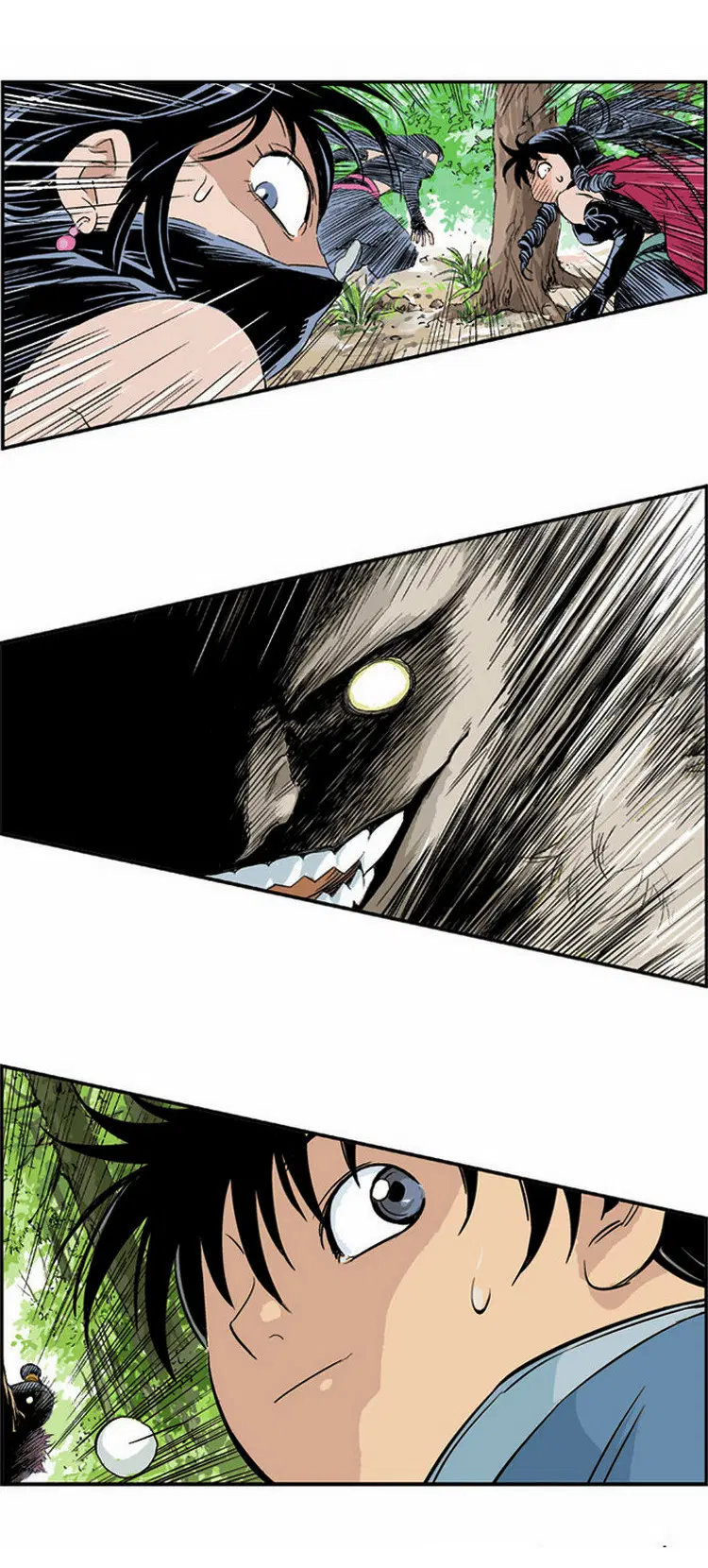 Gosu ตอนที่ 3 หน้า 30