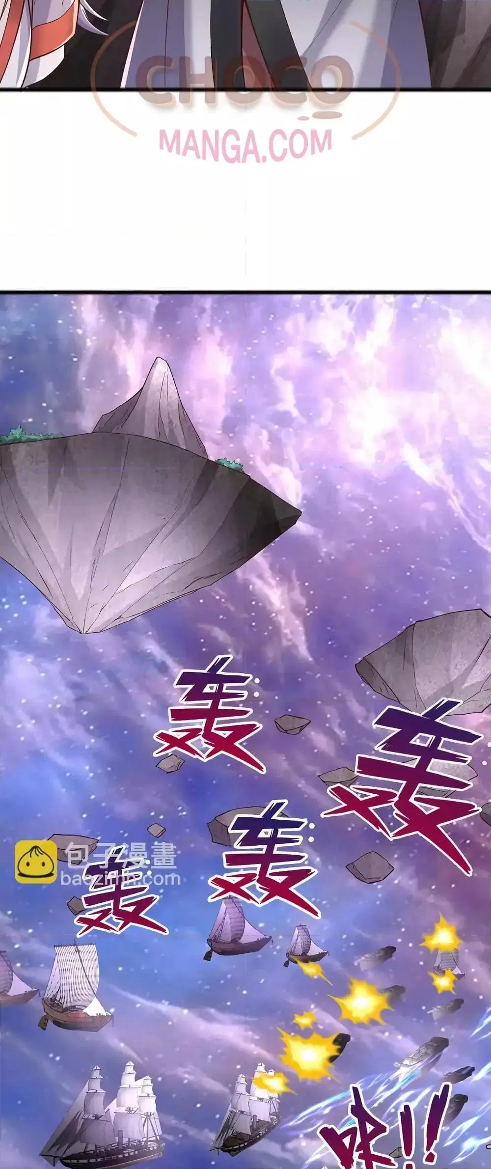 I Can Become A Sword God ตอนที่ 89 หน้า 9