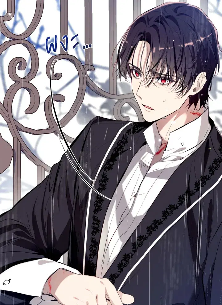 Can We Become a Family? ตอนที่ 65 หน้า 60