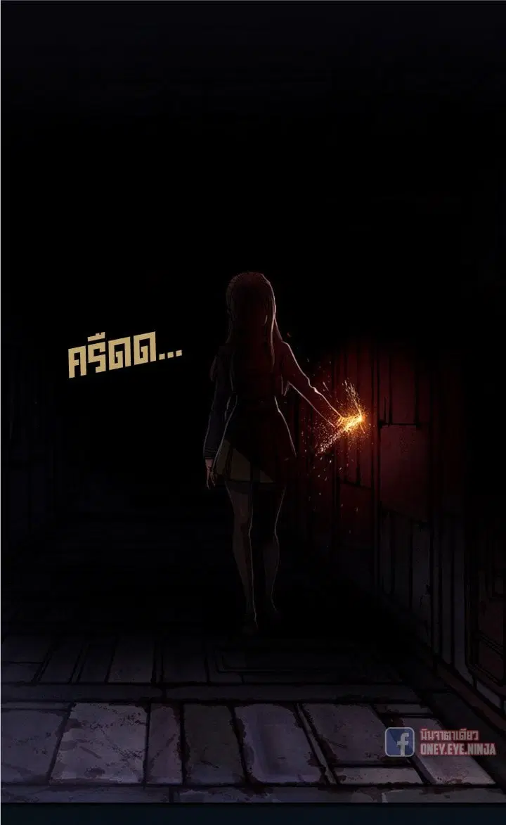 Leviathan ตอนที่ 136 หน้า 26