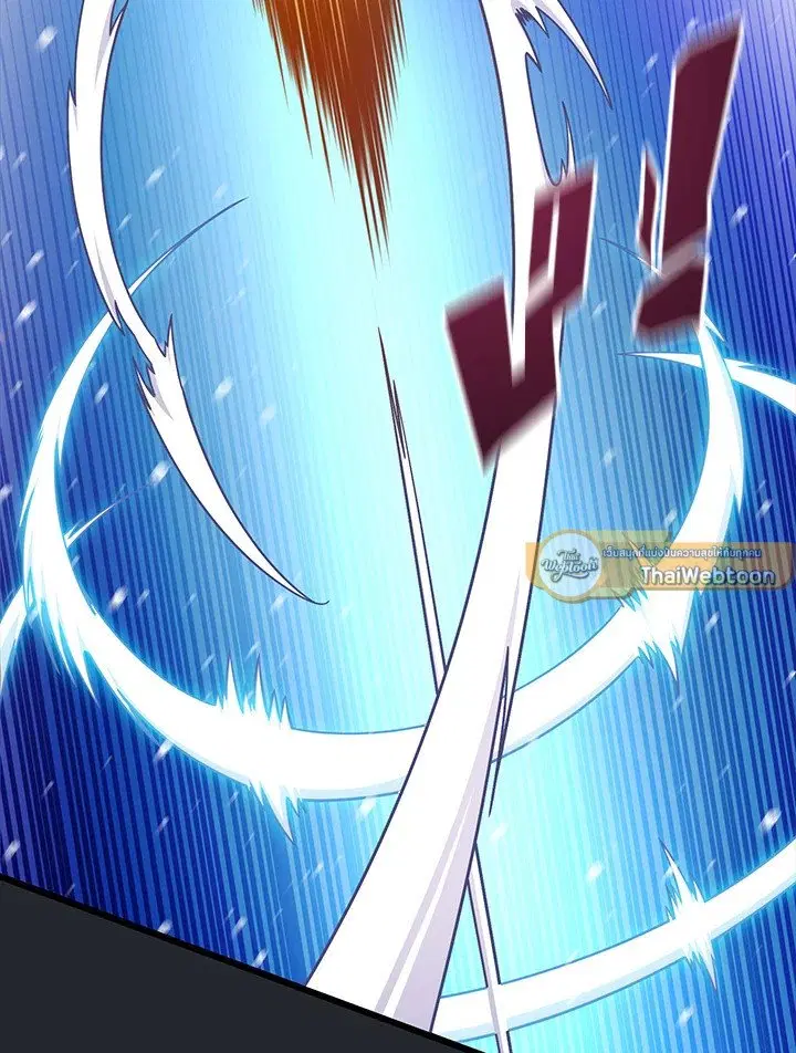 Arcane Sniper ตอนที่ 172 หน้า 113