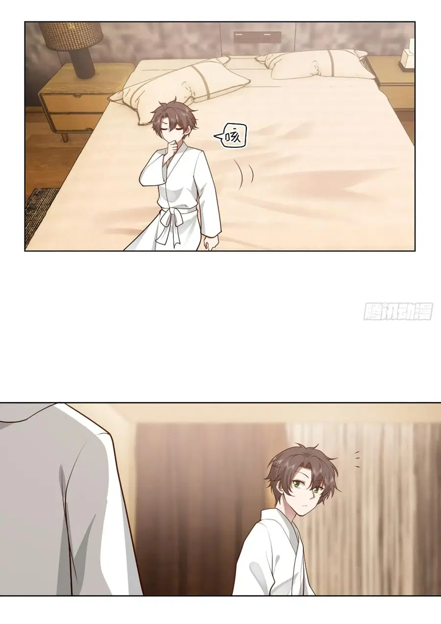 I Really Don’t Want to be Reborn ตอนที่ 128 หน้า 8