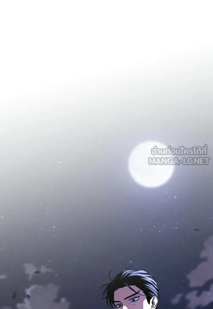 JAKDU ตอนที่ 104 หน้า 3