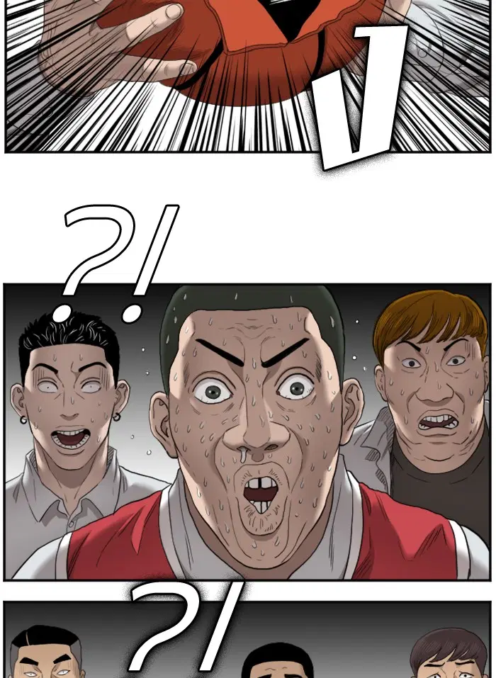 Bad Guy ตอนที่ 49 หน้า 99