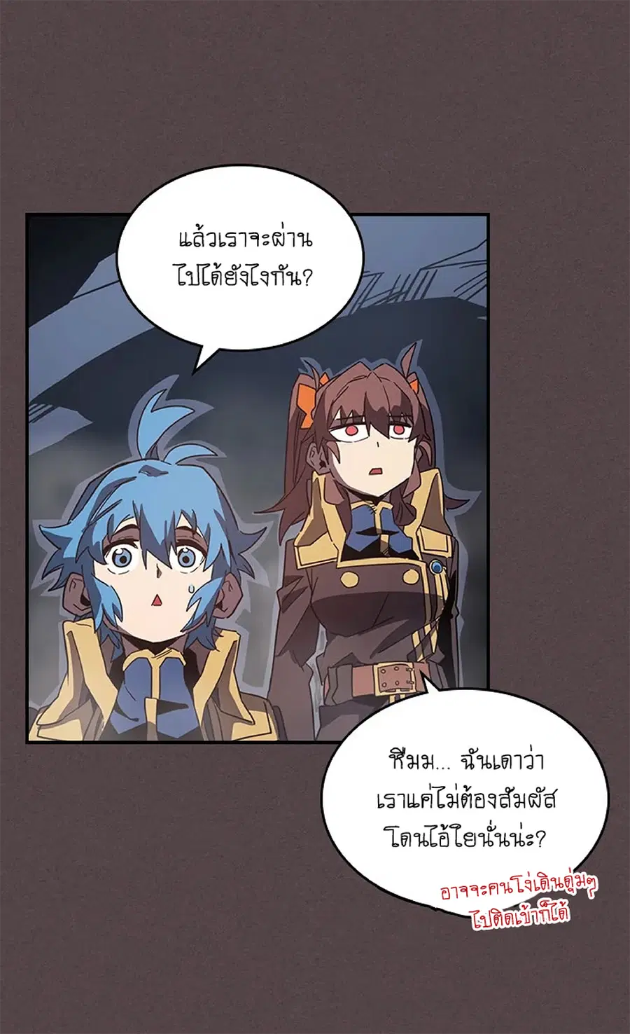 A Returner’s Magic Should Be Special ตอนที่ 109 หน้า 37