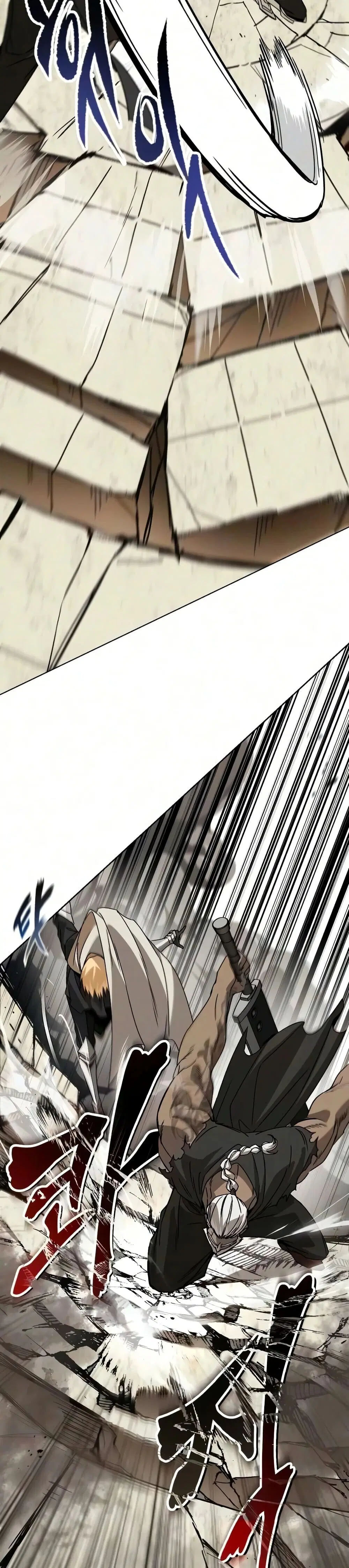 The Lazy Lord Masters the Sword ตอนที่ 146 หน้า 14