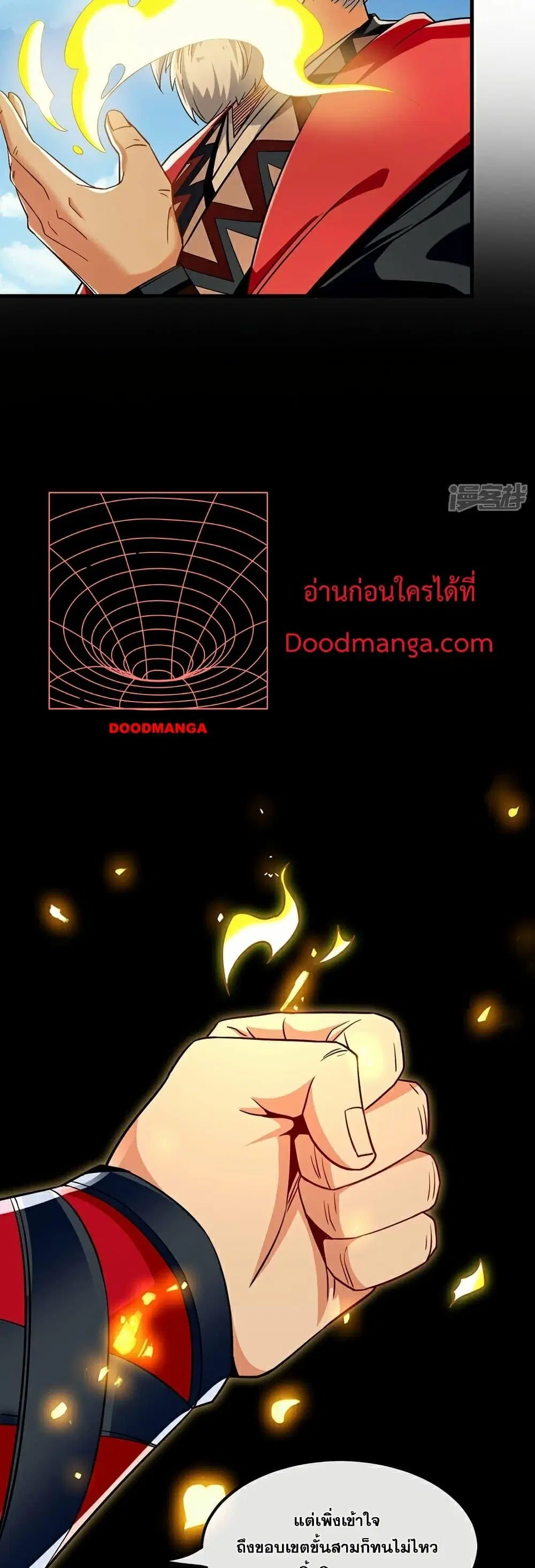 The Ten Great Emperors At The Beginning Are All My Apprentices ตอนที่ 101 หน้า 12