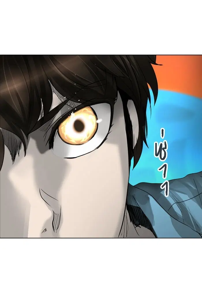 Tower of God ตอนที่ 273 หน้า 28