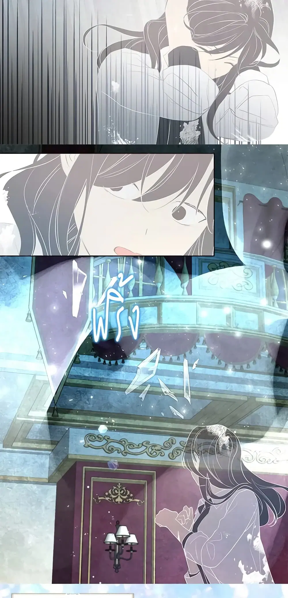Seduce the Villain’s Father ตอนที่ 67 หน้า 18