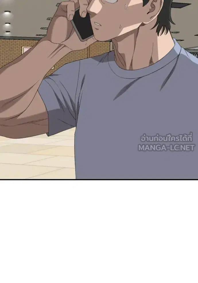 Bad Guy ตอนที่ 257 หน้า 96