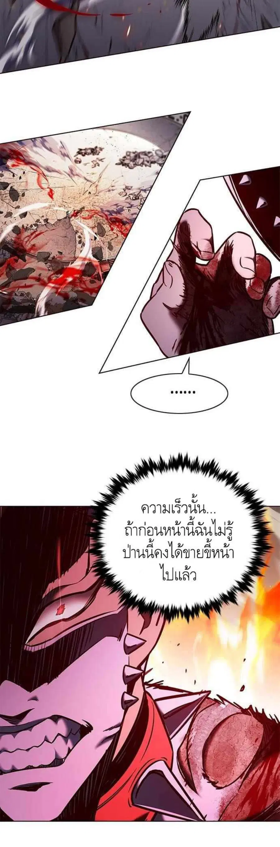 Eleceed ตอนที่ 210 หน้า 48