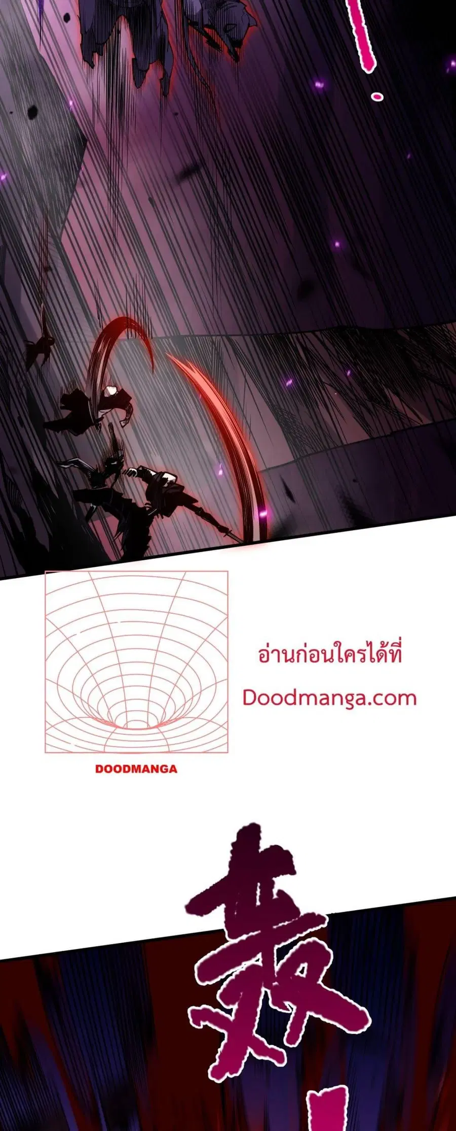 Necromancer King of The Scourge ตอนที่ 63 หน้า 36