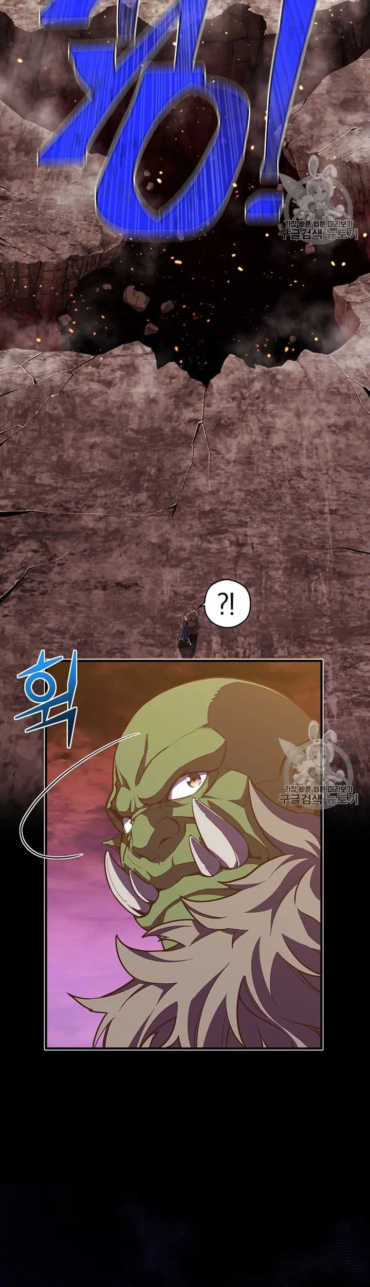 Legendary Moonlight Sculptor ตอนที่ 144 หน้า 41