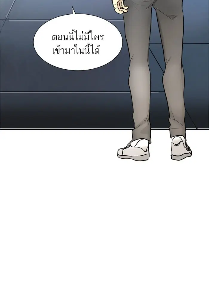 Tower of God ตอนที่ 341 หน้า 86