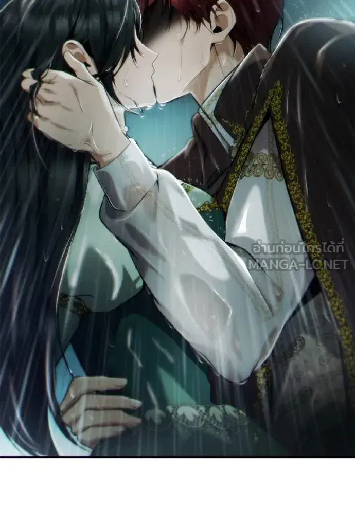 I Am the Queen in This Life ตอนที่ 162 หน้า 14
