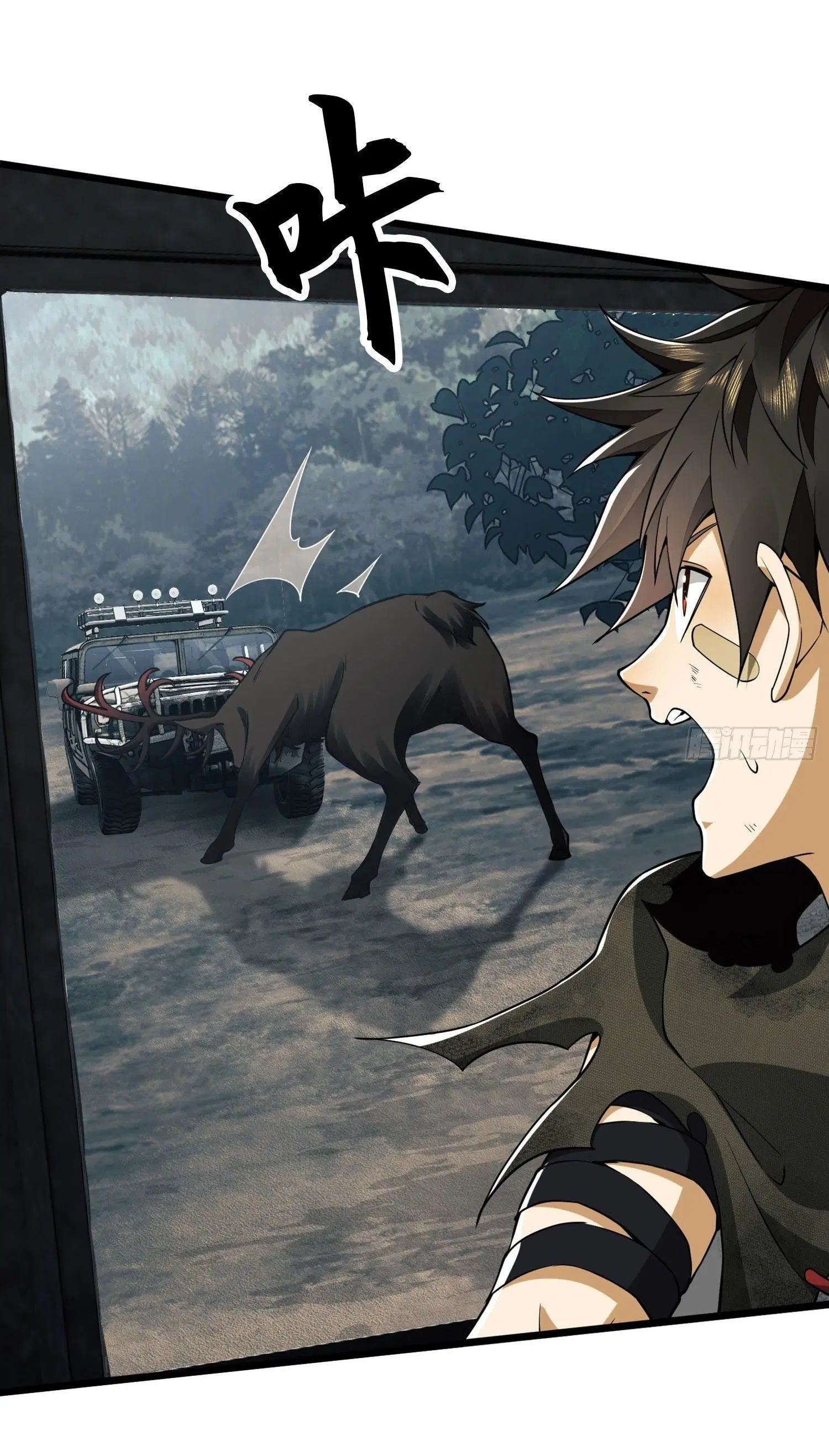 The First Order ตอนที่ 19 หน้า 33
