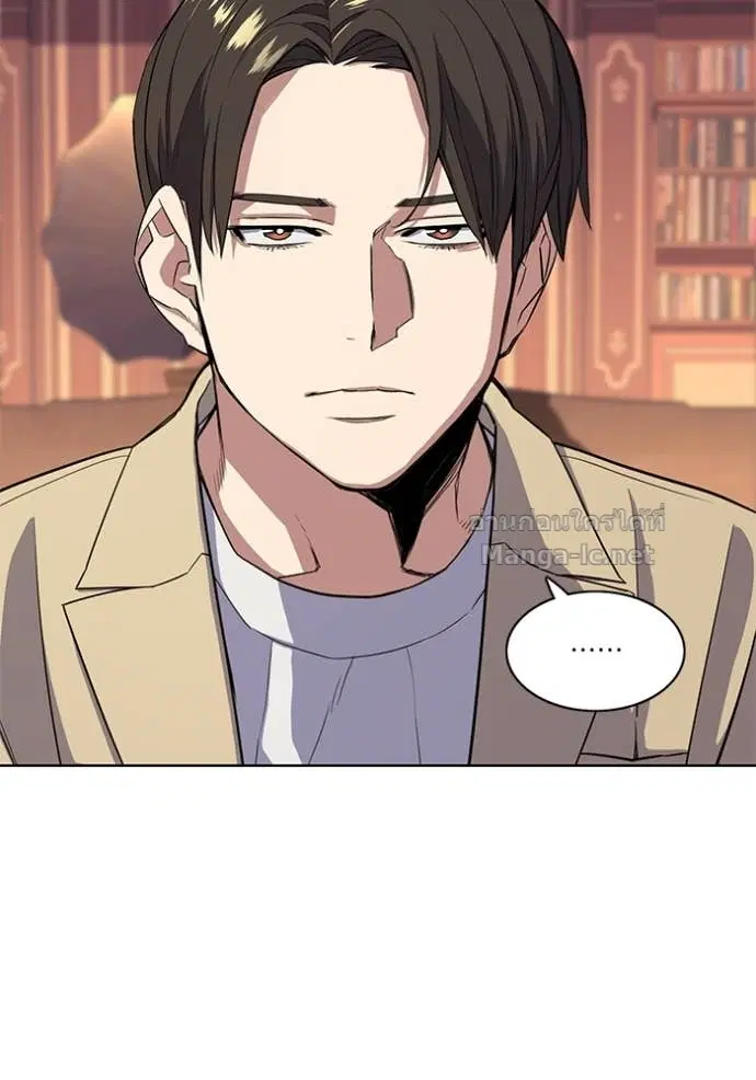 Reborn Rich ตอนที่ 26 หน้า 43