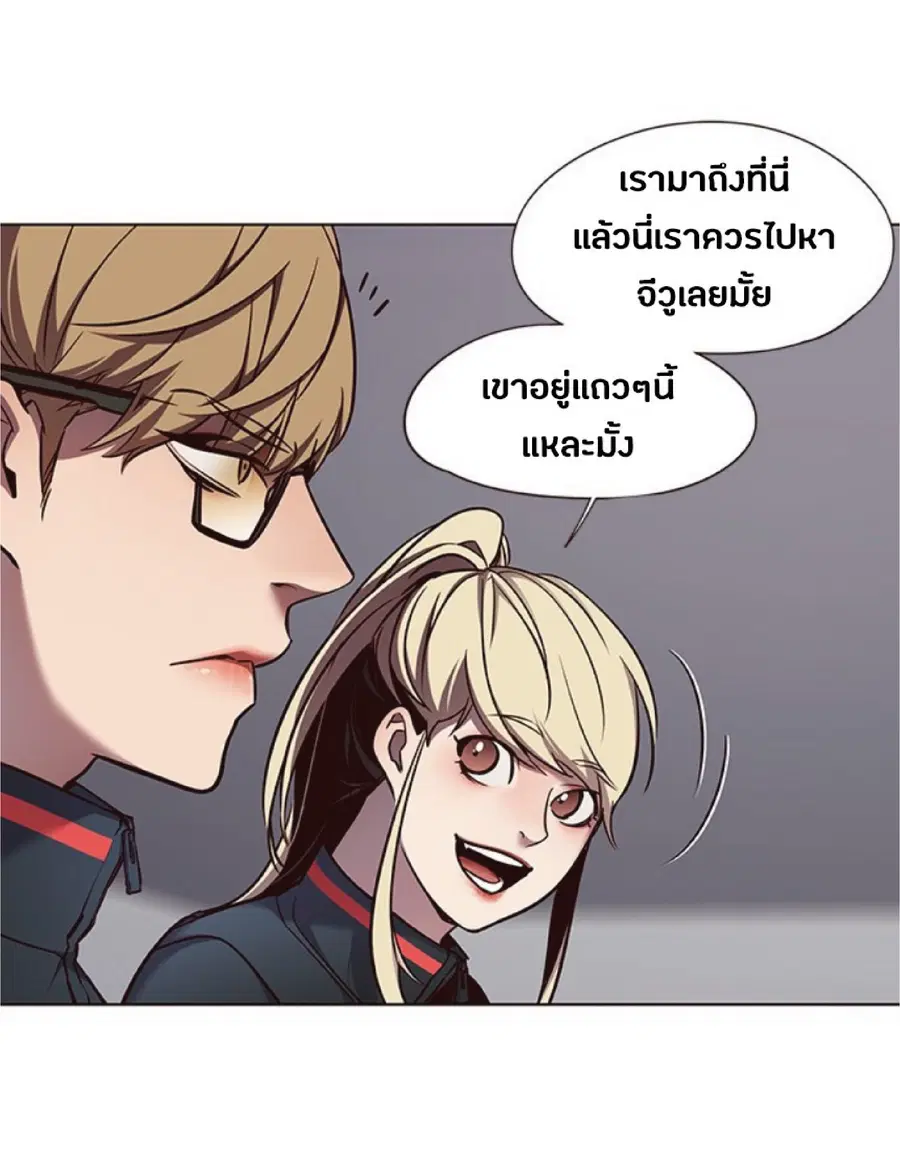 Eleceed ตอนที่ 77 หน้า 62