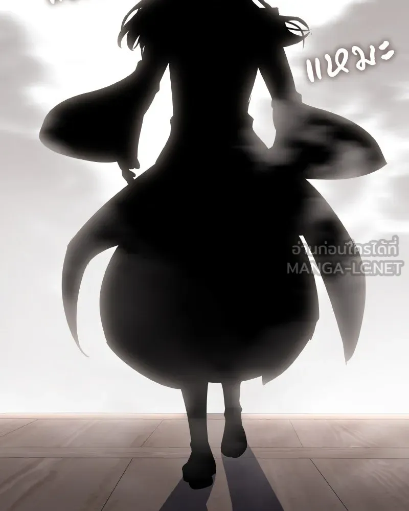 I Reincarnated As The Crazed Heir เกิดอีกทีเป็นว่าที่ประมุขลัทธิมาร ตอนที่ 112 หน้า 165