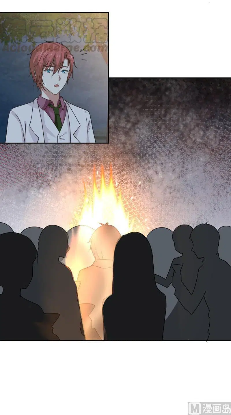 I Have a Dragon in My Body ตอนที่ 115 หน้า 11