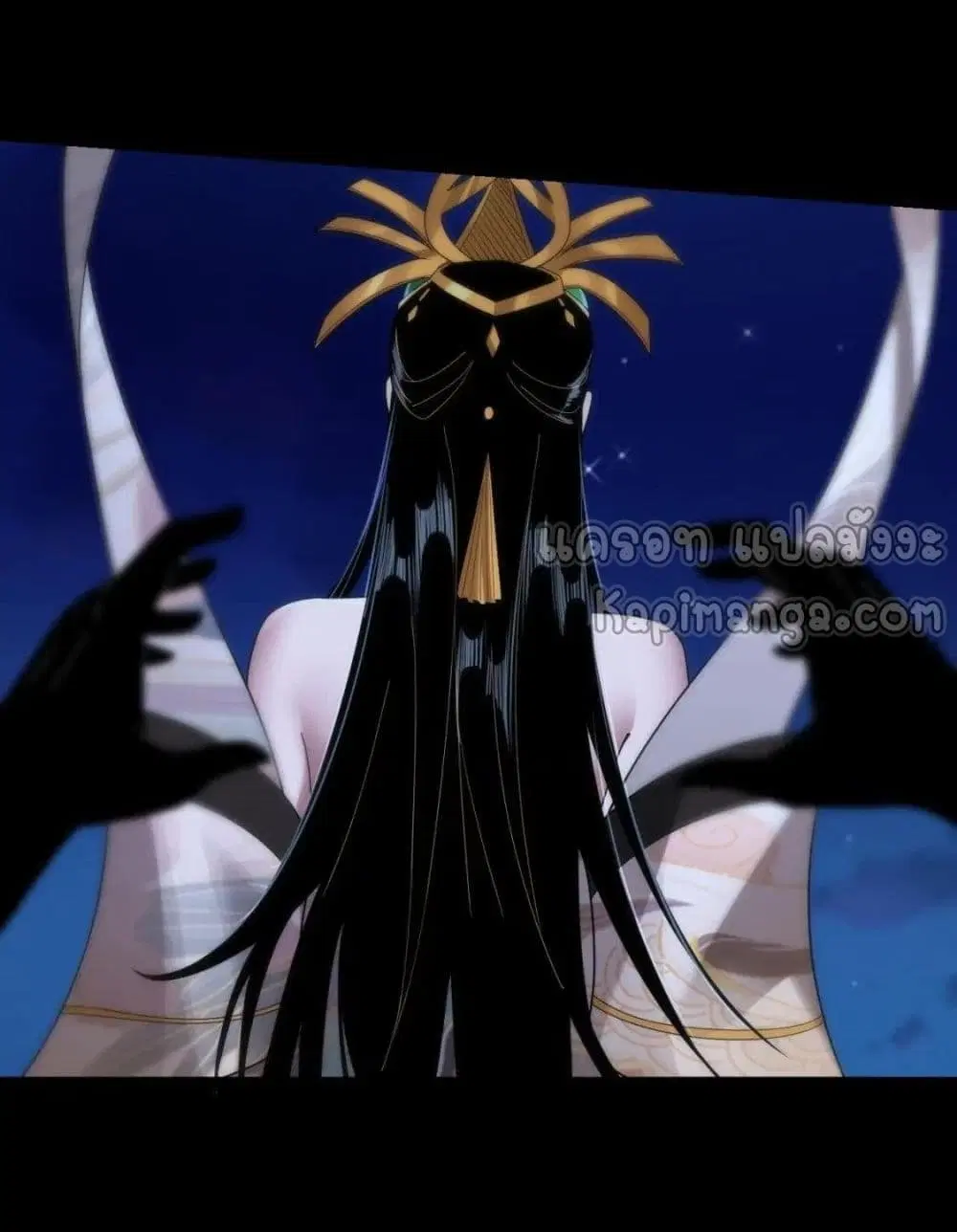 Villain is here ตอนที่ 51 หน้า 38
