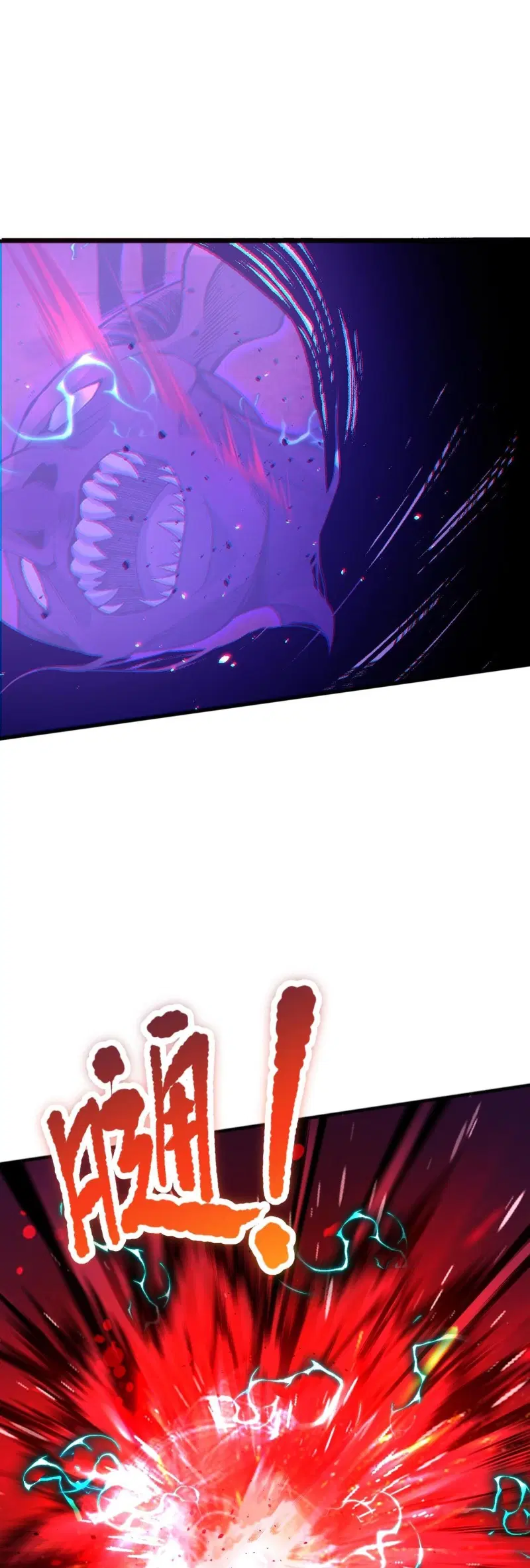 Necromancer King of The Scourge ตอนที่ 57 หน้า 22