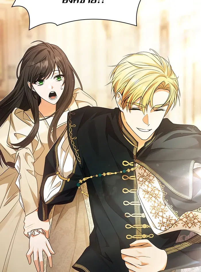 I Am the Queen in This Life ตอนที่ 8 หน้า 32