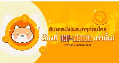 Evolution Begins With A Big Tree ตอนที่ 126 หน้า 39