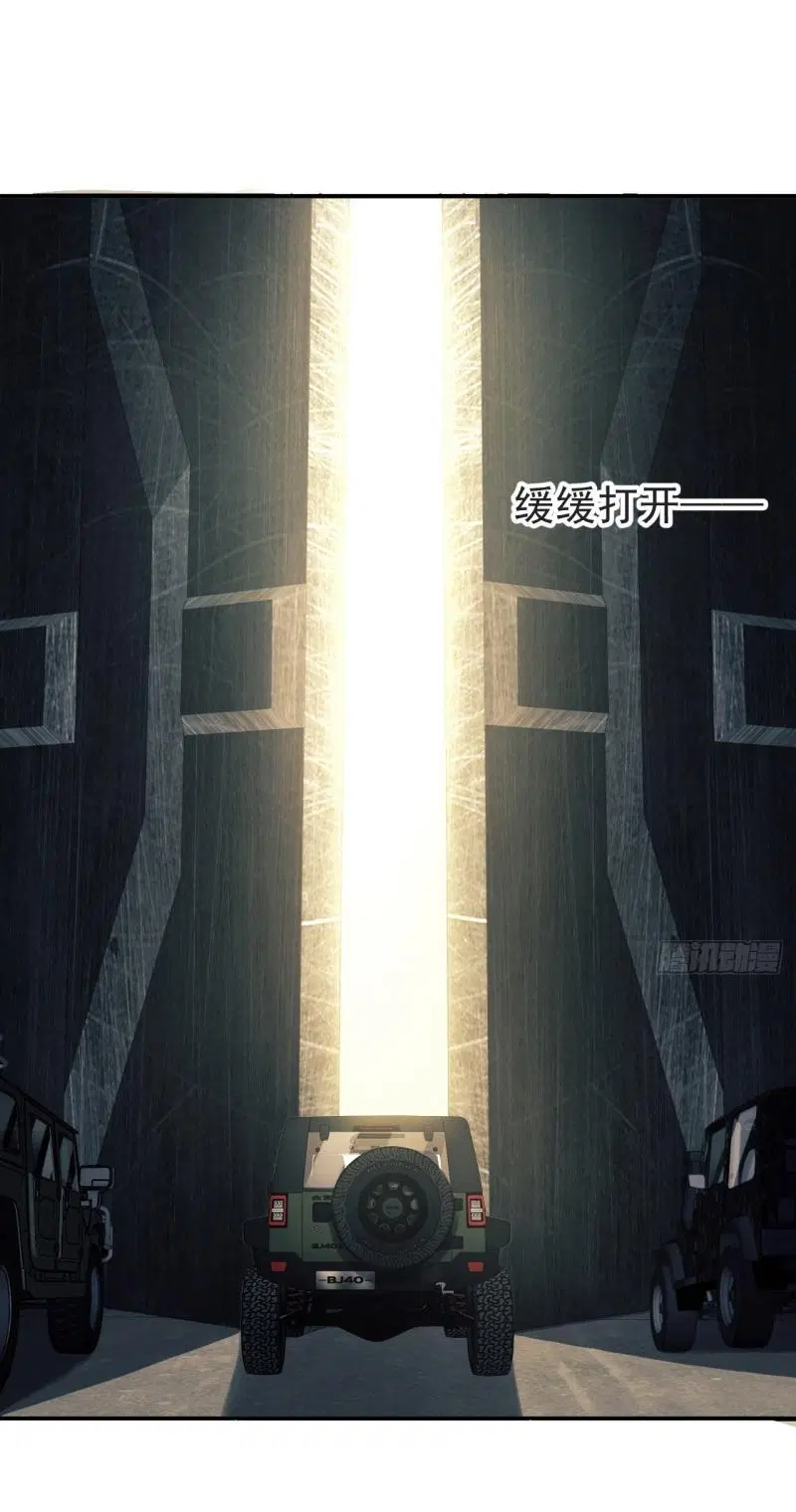 The First Order ตอนที่ 190 หน้า 44
