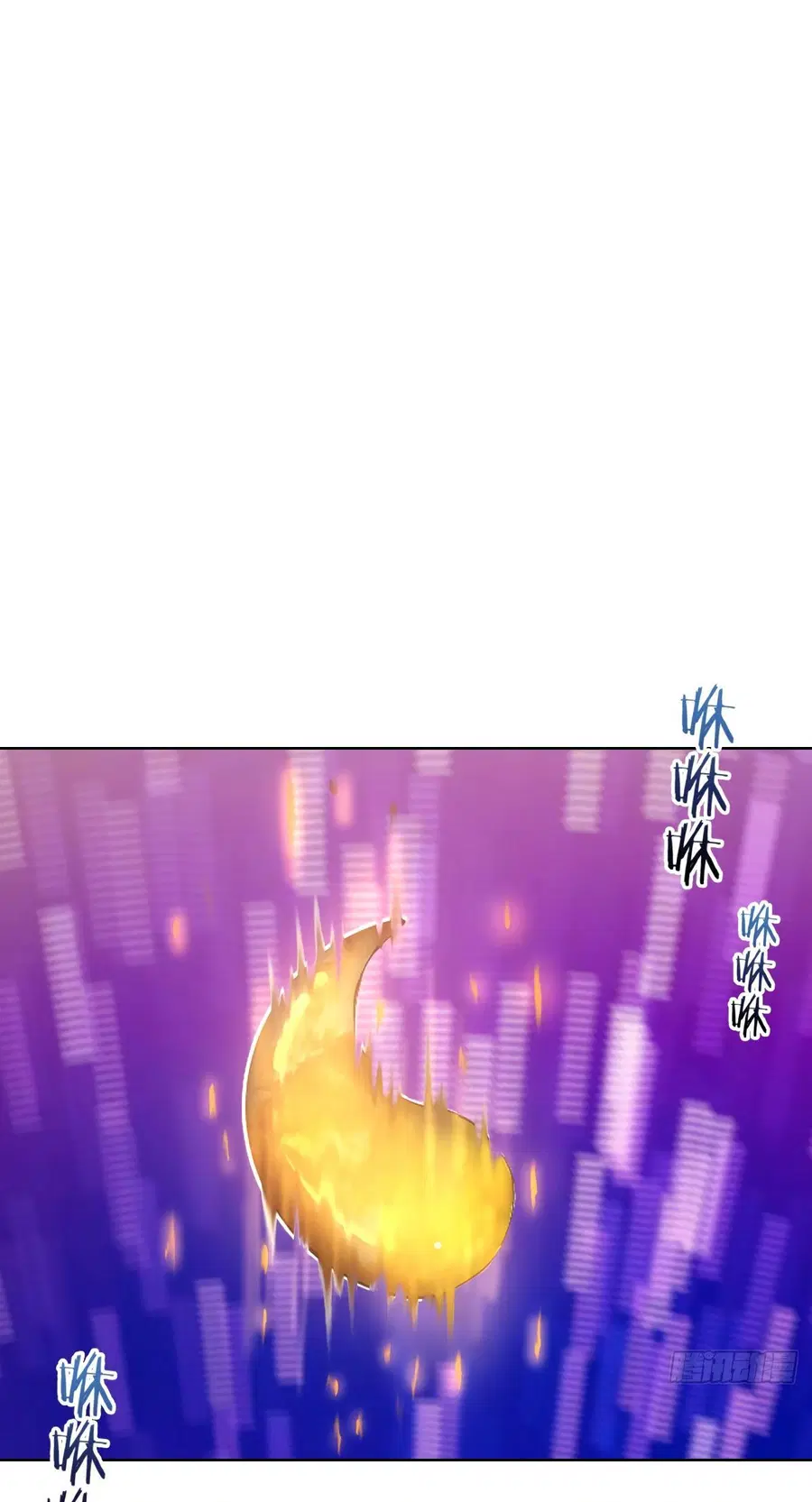 King Star Emperor ตอนที่ 39 หน้า 3