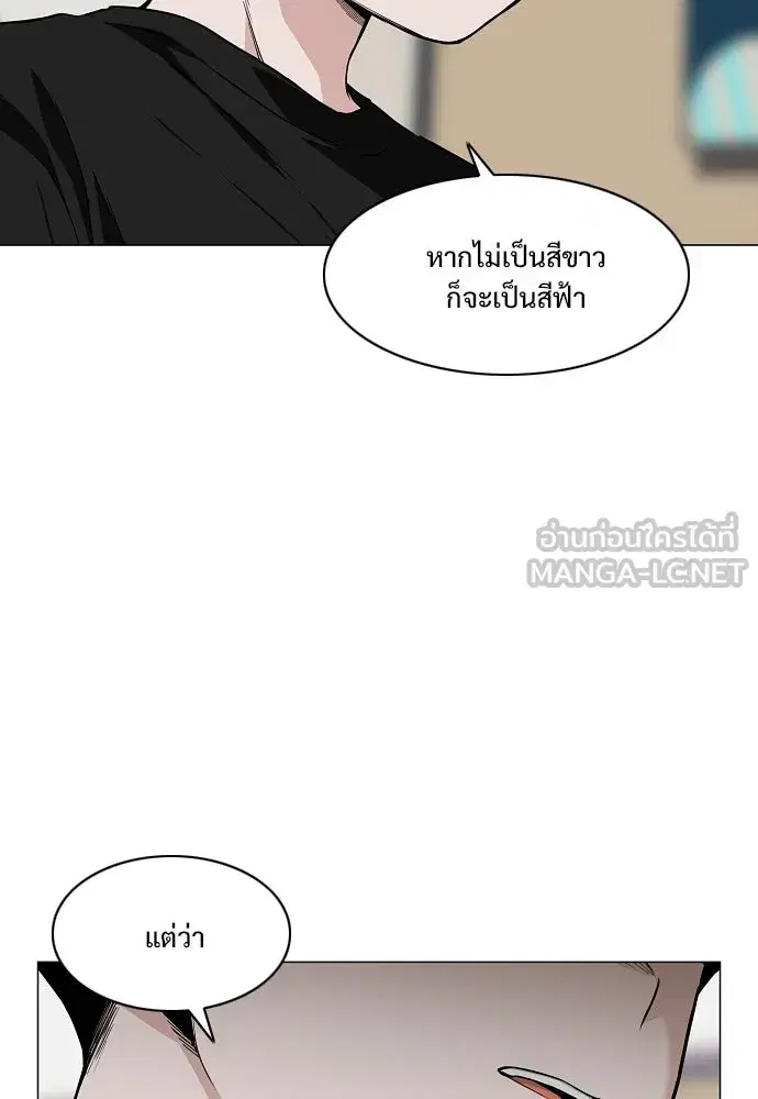 JAKDU ตอนที่ 69 หน้า 120