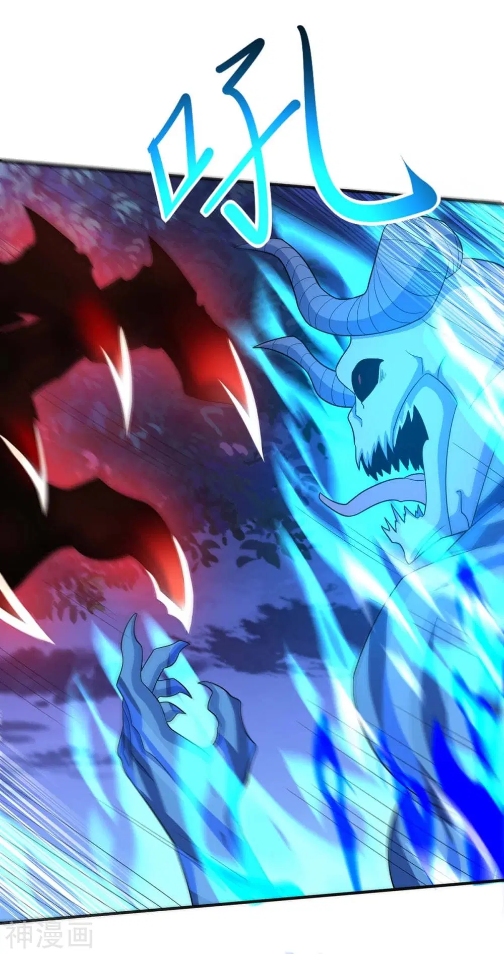 Return of Divine Emperor ตอนที่ 125 หน้า 7