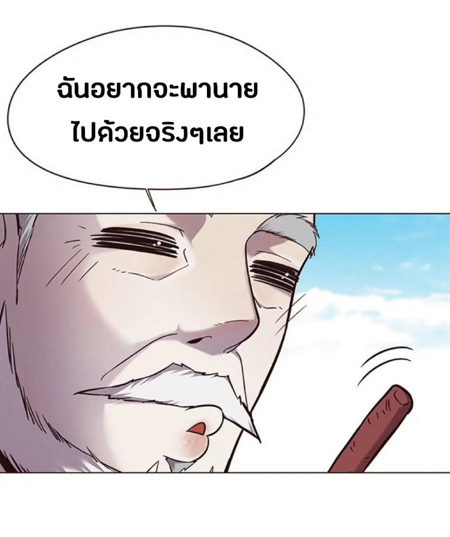 Eleceed ตอนที่ 92 หน้า 40