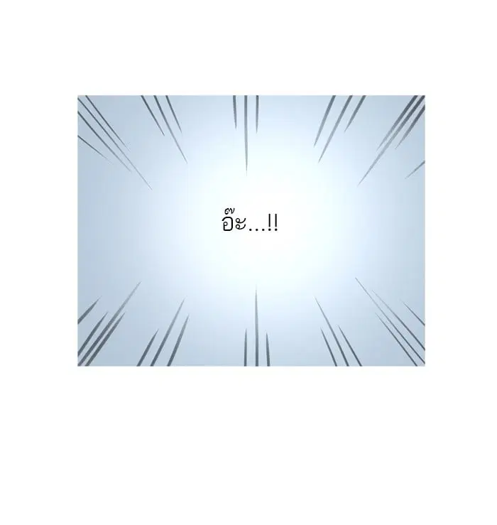Tower of God ตอนที่ 278 หน้า 69