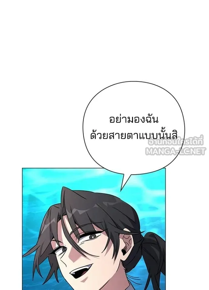 Night of the Ogre ตอนที่ 97 หน้า 18