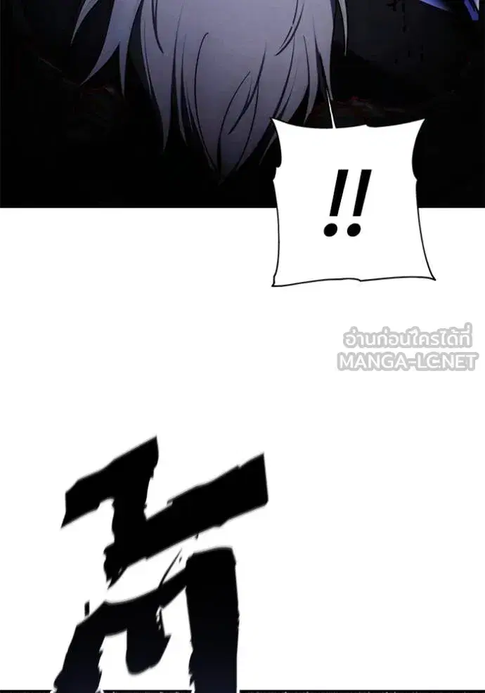 How to Live as a Villain ตอนที่ 192 หน้า 54