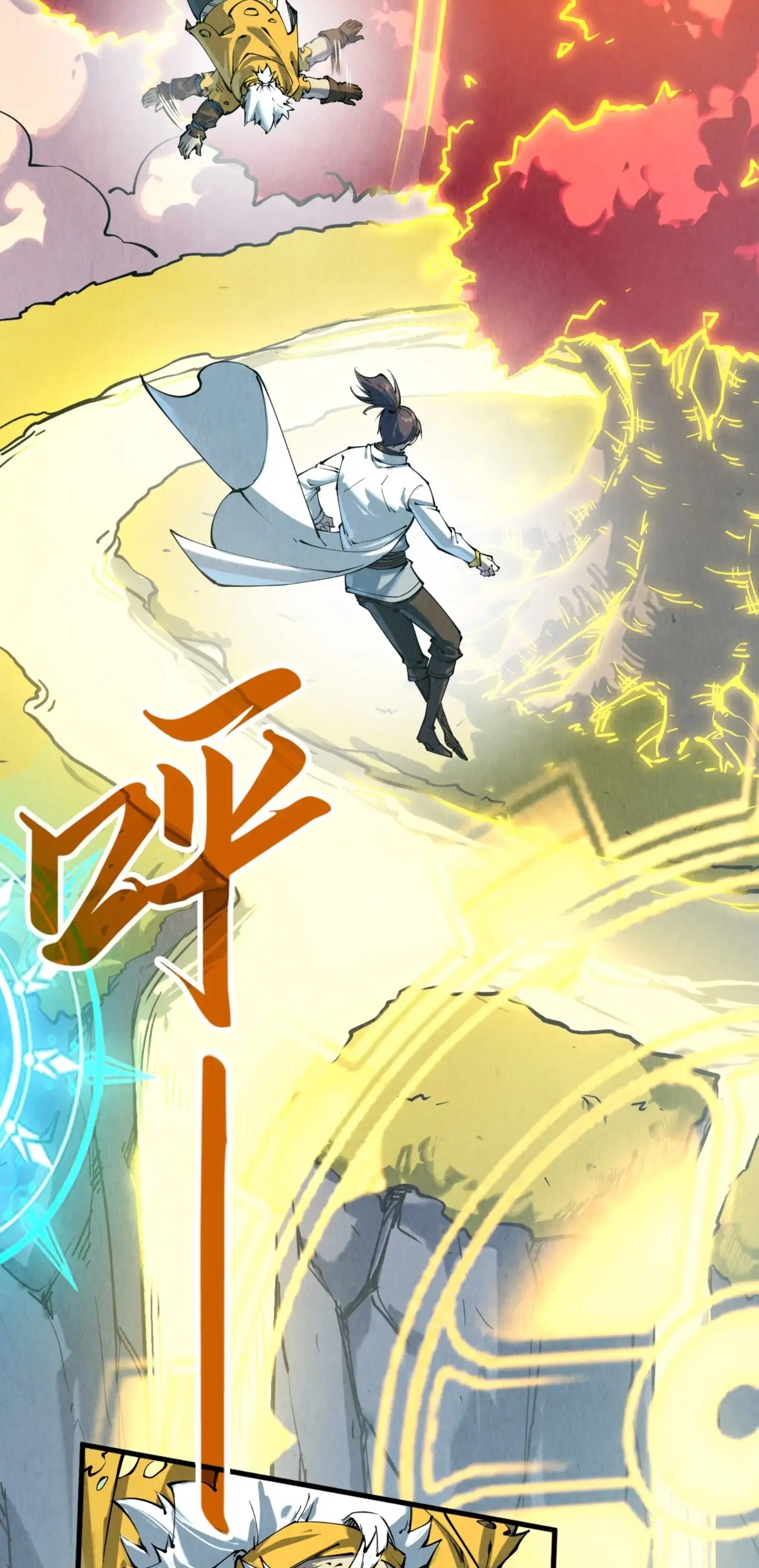 The Eternal Supreme ตอนที่ 206 หน้า 11
