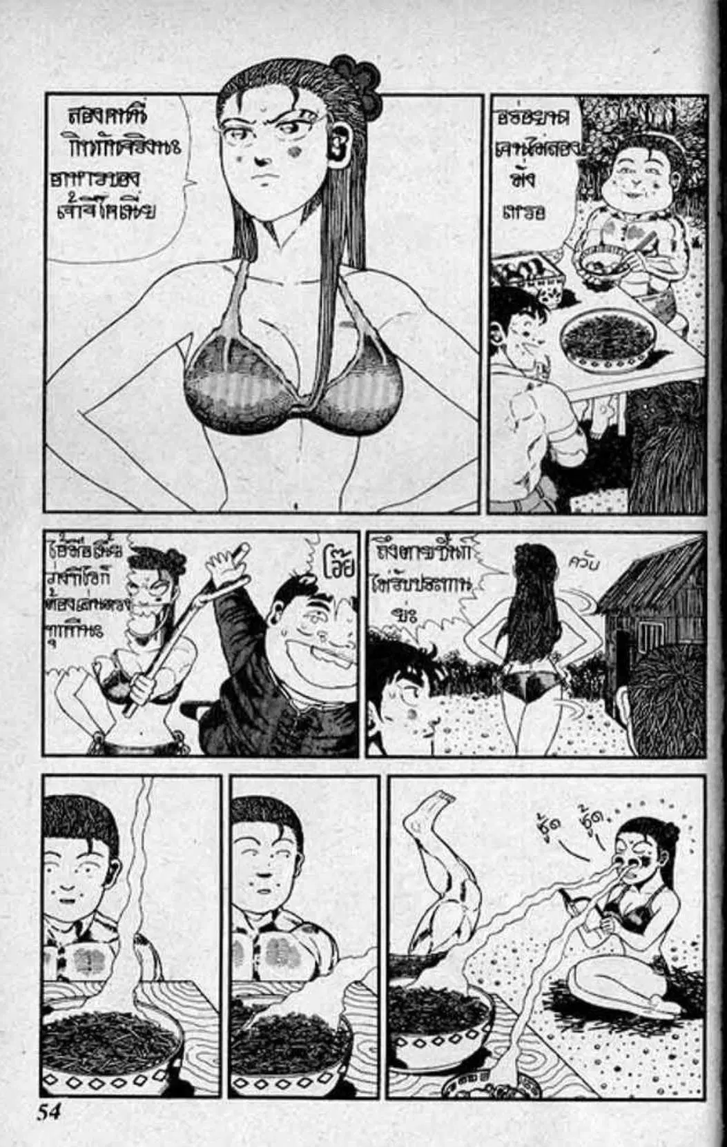 Shin Jungle no Ouja Tar-chan ตอนที่ 122 หน้า 4