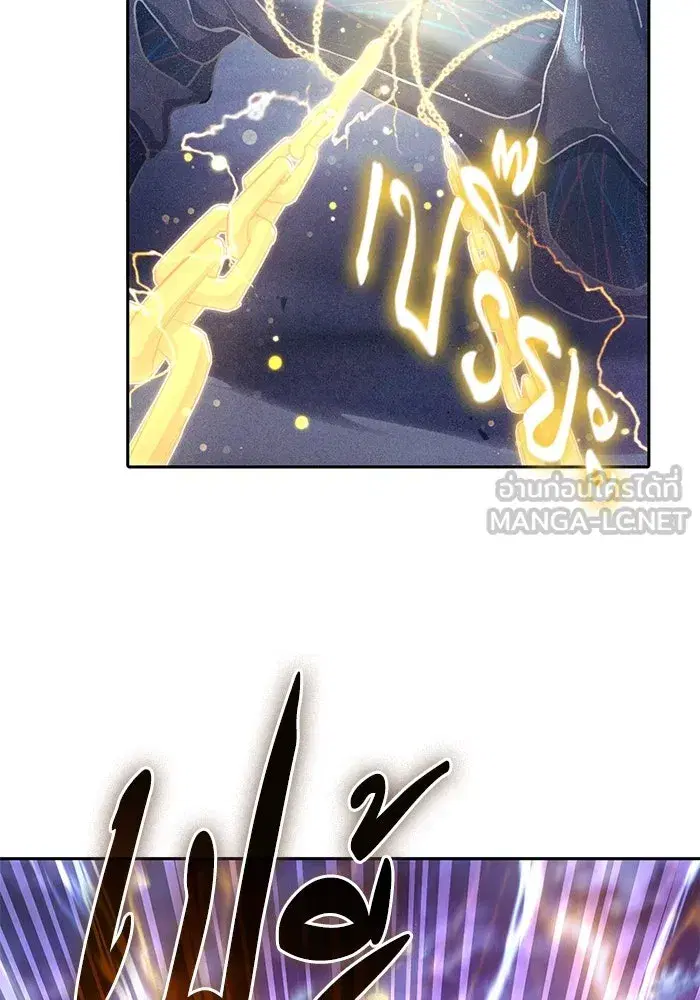 The S-Classes That I Raised (My S-Class Hunters) ตอนที่ 146 หน้า 69
