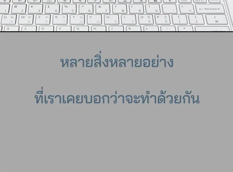 The Boy of Death ตอนที่ 96 หน้า 149