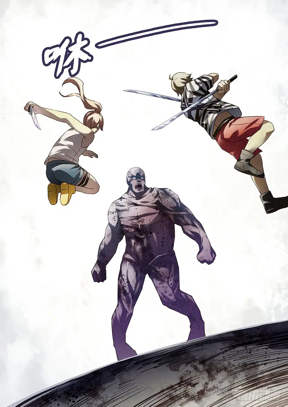 The Last Human ตอนที่ 72 หน้า 6