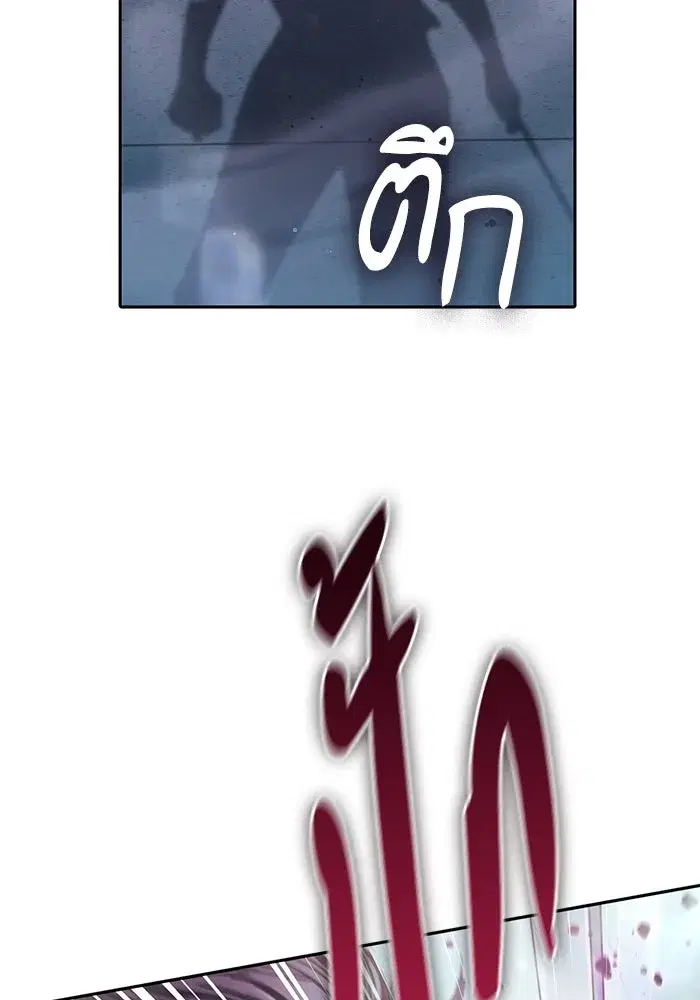 The S-Classes That I Raised (My S-Class Hunters) ตอนที่ 142 หน้า 49