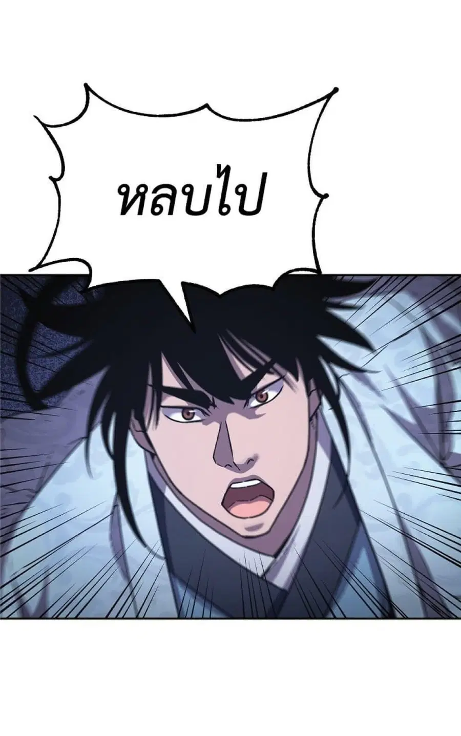 The Reborn Ranker Chronicles ตอนที่ 43 หน้า 27