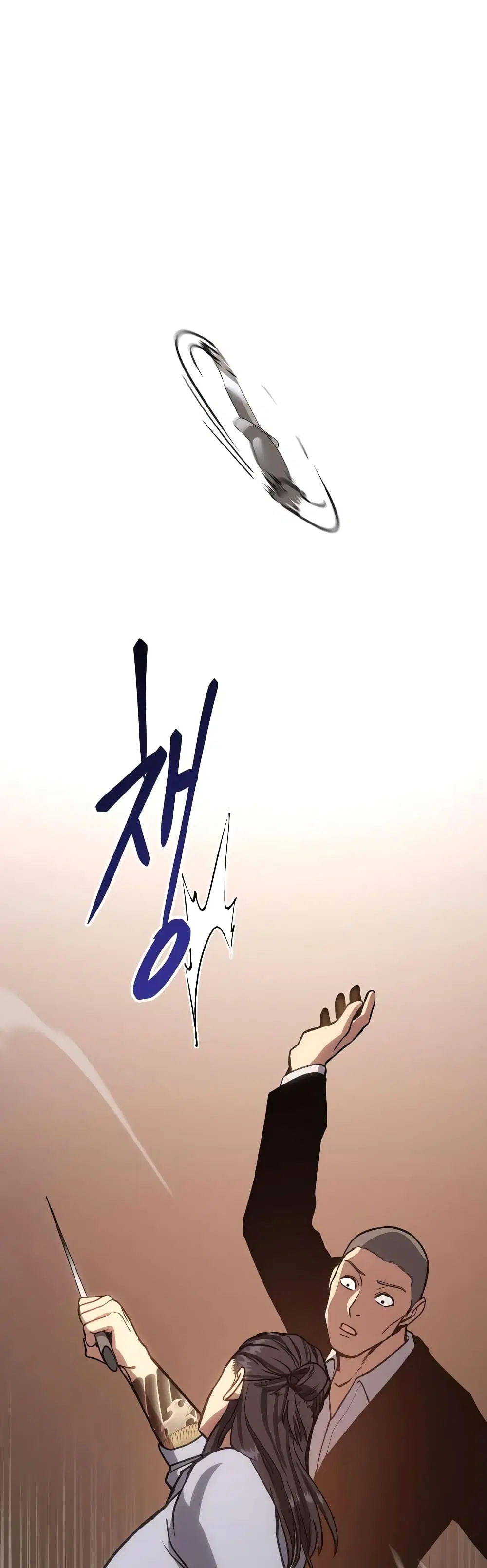 Baek XX ตอนที่ 3 หน้า 85
