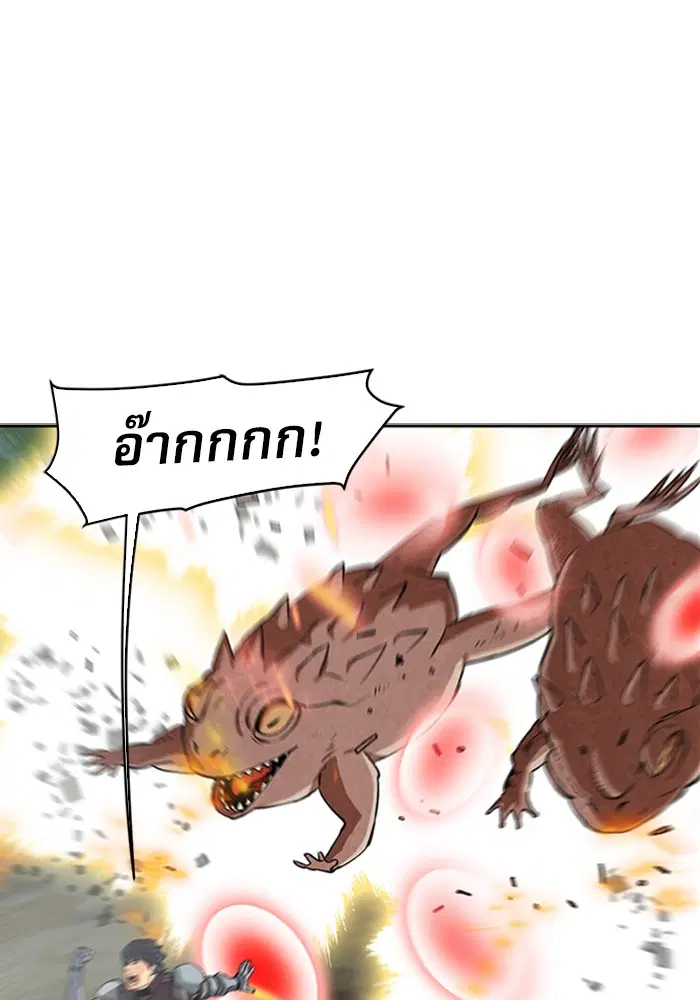 Seoul Station Druid ตอนที่ 23 หน้า 113