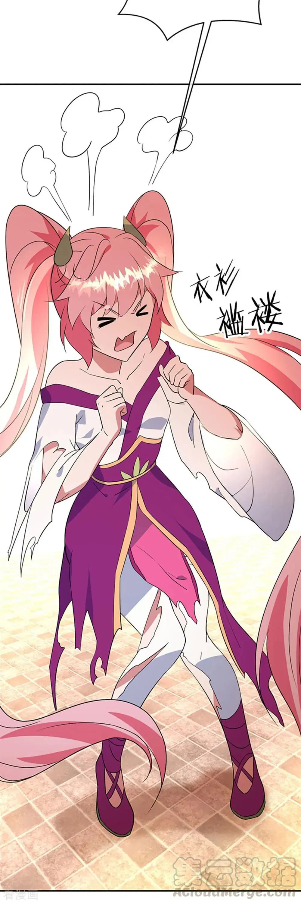 Peerless Battle Spirit (Tian Cang Zi Dongman) ตอนที่ 217 หน้า 10