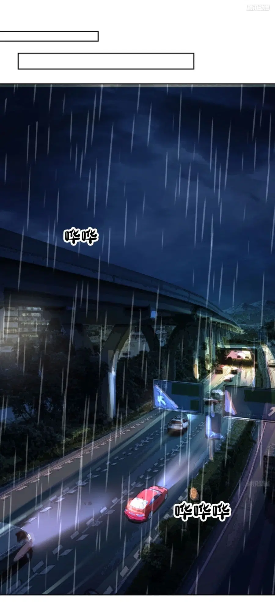 I Really Don’t Want to be Reborn ตอนที่ 184 หน้า 9