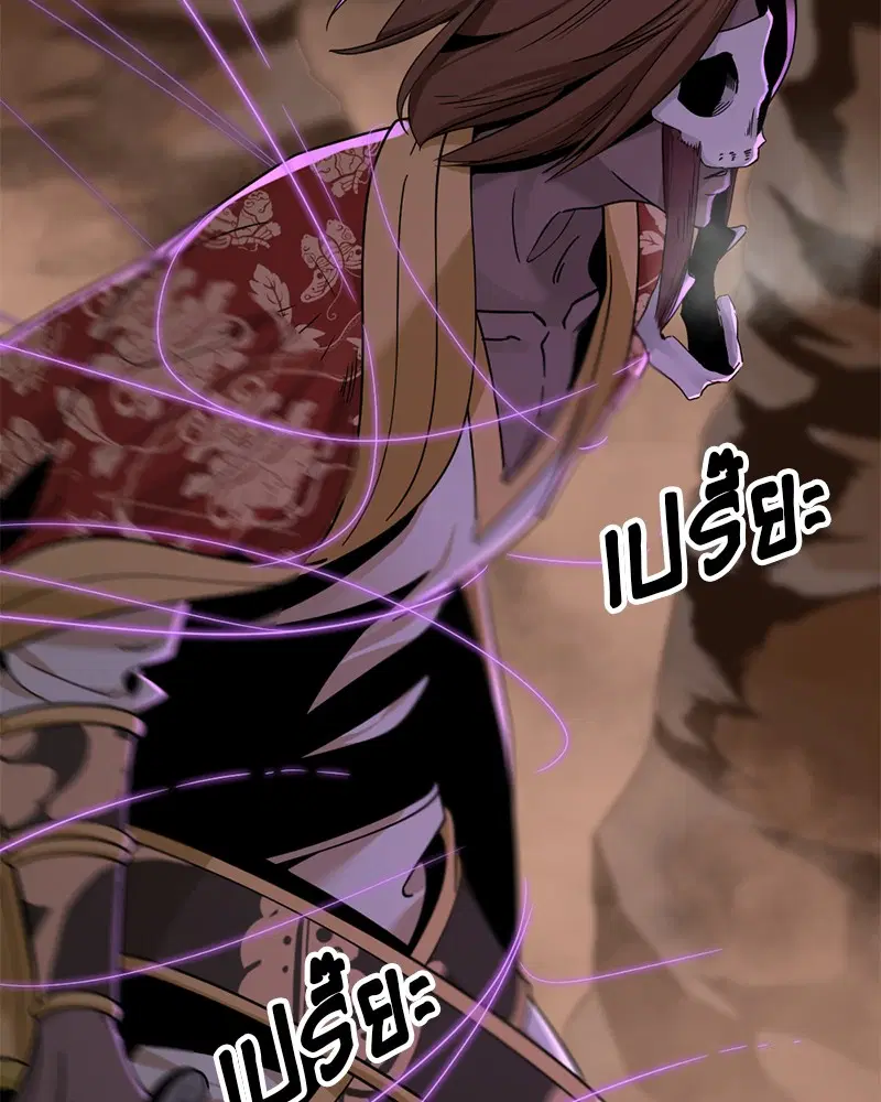 HERO KILLER ตอนที่ 46 หน้า 61