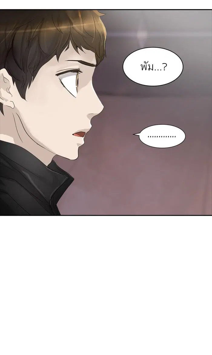 Tower of God ตอนที่ 350 หน้า 27